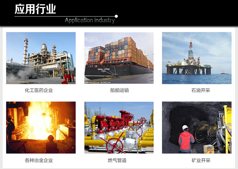 1599546940410146.jpg 使用環(huán)境.jpg